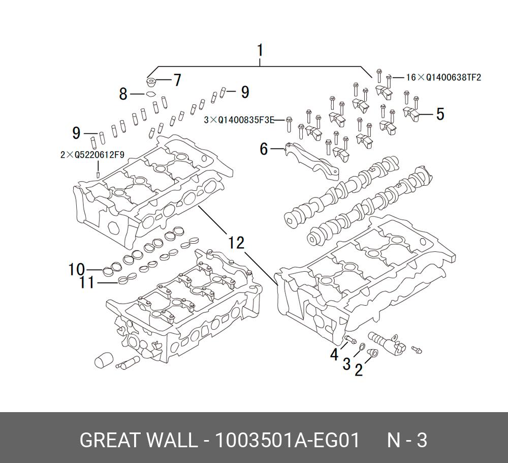 Прокладка клапанной крышки hover H6 haval H6 4g15t - Great Wall 1003501AEG01