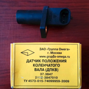 Датчик положения коленвала 2110 Омега - GRUPPA-OMEGA 373847