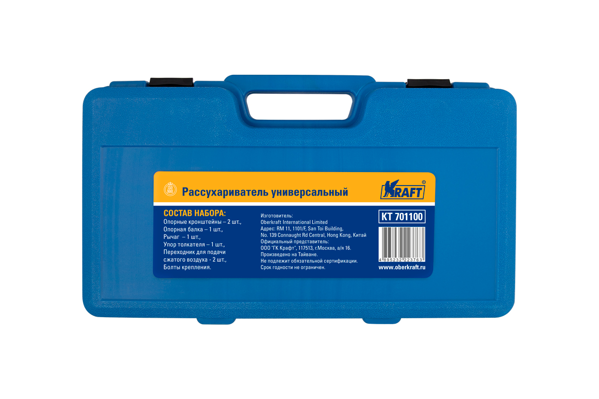 Рассухариватель универсальный - KRAFT KT 701100