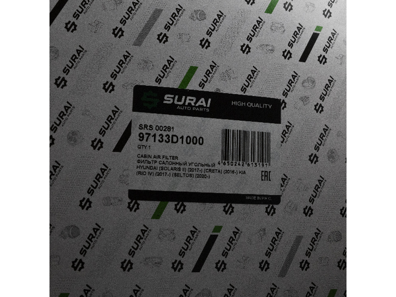 Фильтр салонный Hyundai Solaris (17-)/Kia Rio (16-) угольный () - SURAI SRS 00281