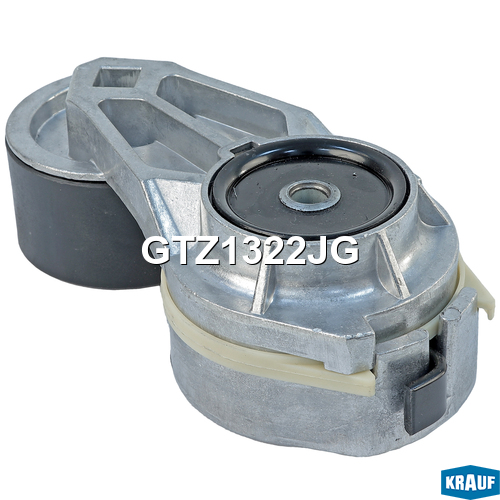 Натяжитель приводного ремня - Krauf GTZ1322JG
