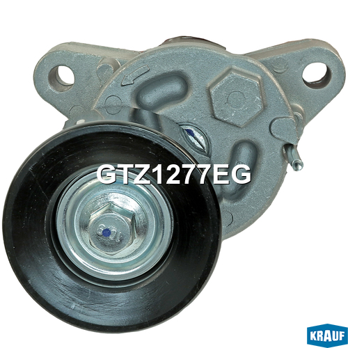 Натяжитель приводного ремня - Krauf GTZ1277EG