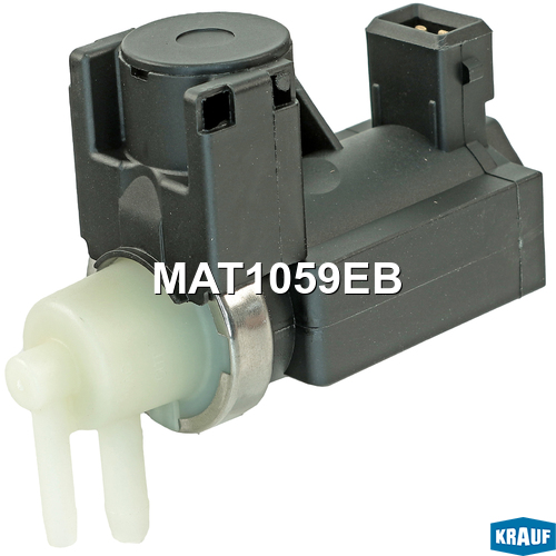 Клапан электромагнитный турбокомпрессора - Krauf MAT1059EB