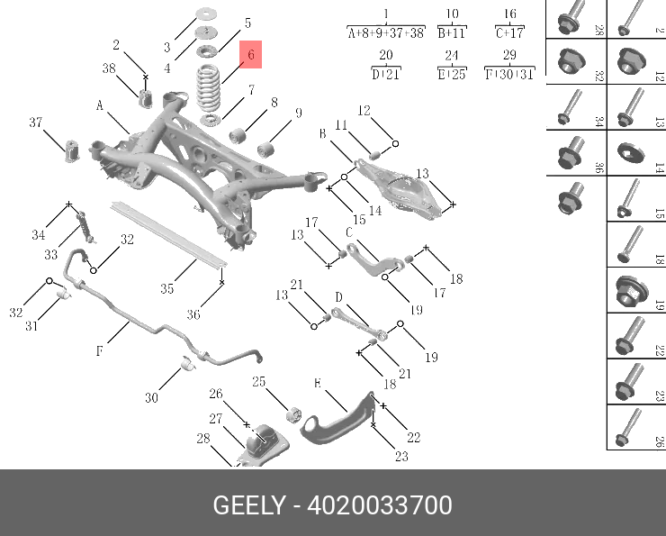 Пружина задняя - Geely 4020033700