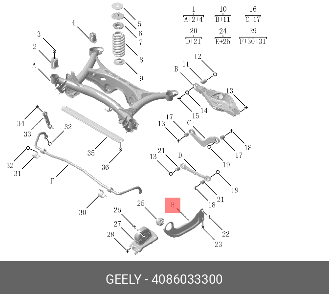 рычаг задней подвески правый - Geely 4086033300