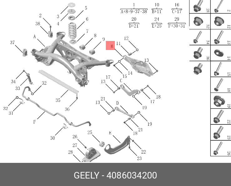 рычаг задний левый под пружину - Geely 4086034200
