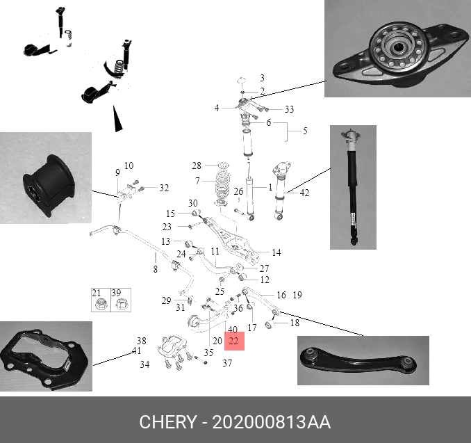 Рычаг нижний продольный задней подвески RH - Chery 202000813AA