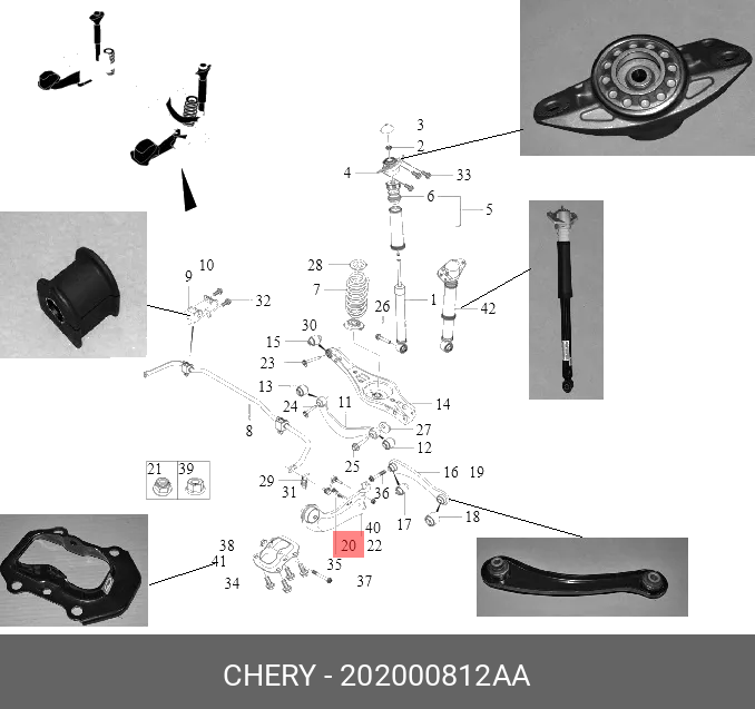 Рычаг нижний продольный задней подвески LH - Chery 202000812AA