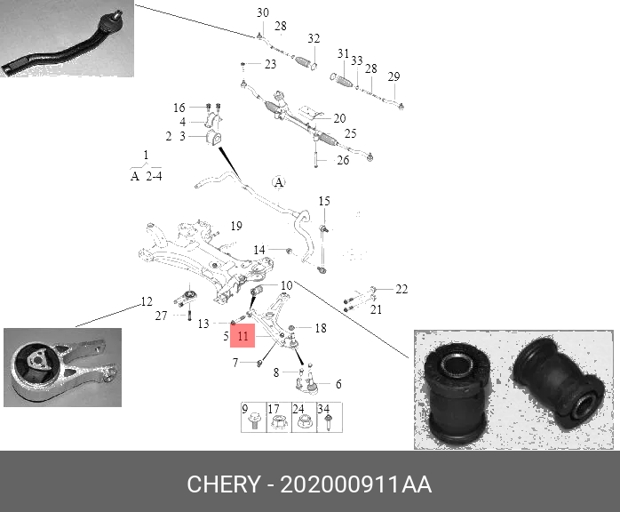 Рычаг нижний передней подвески RH - Chery 202000911AA