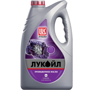 Масло промывочное 4л (мин. масло) - Лукойл 3705297