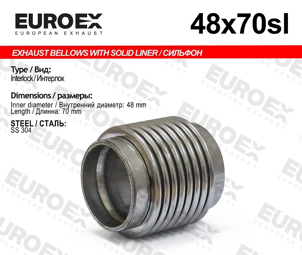 Сильфон 48x70 - EuroEX 48x70sl