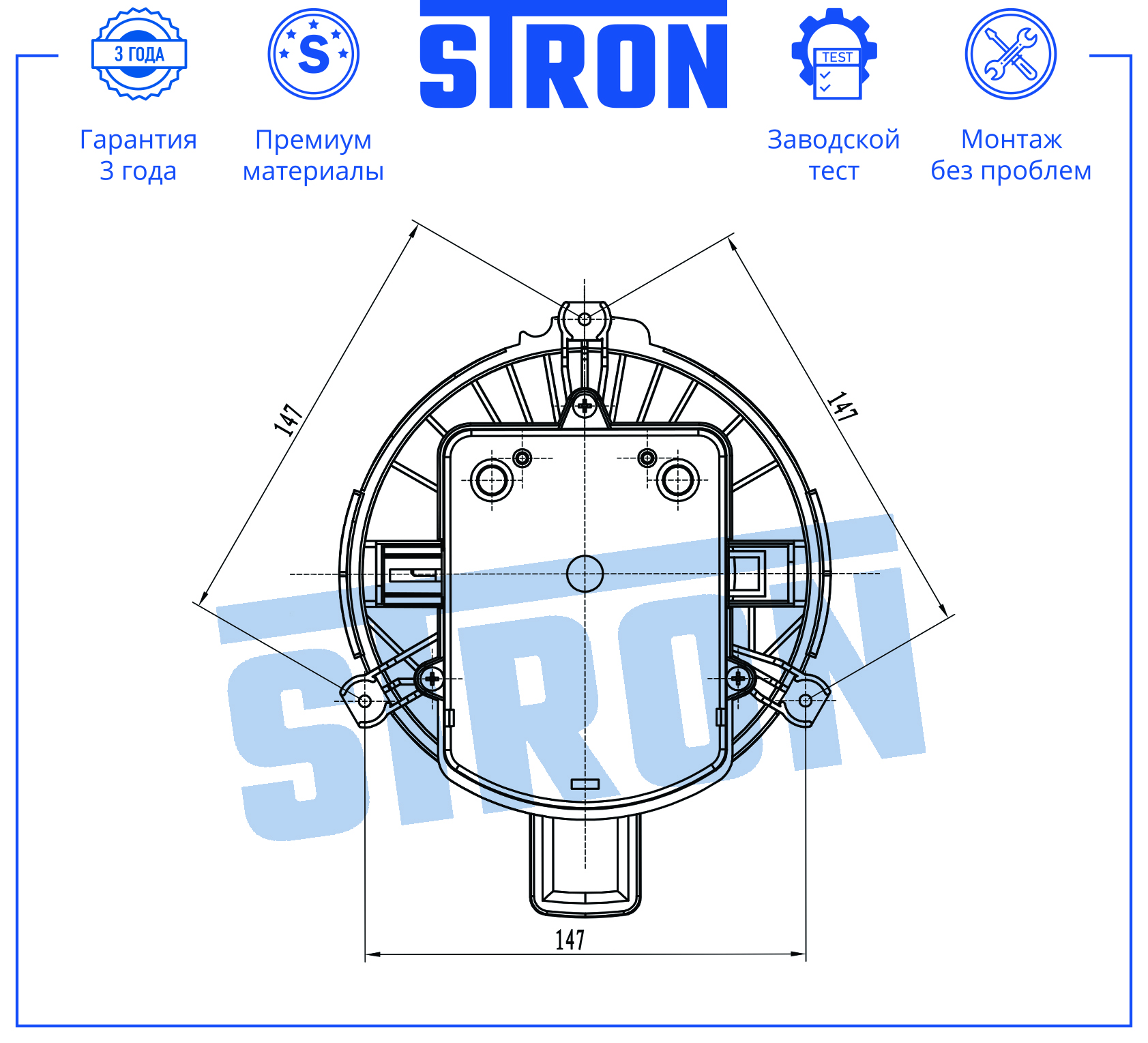Вентилятор отопителя - STRON STIF101