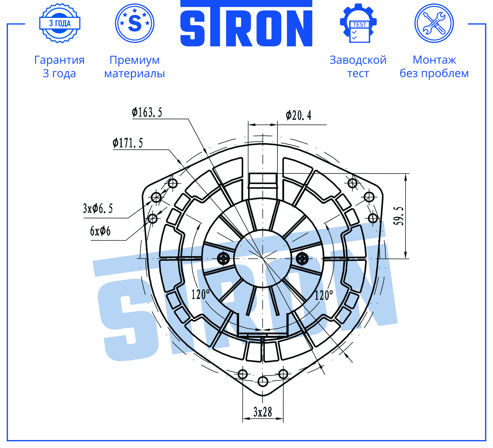 Вентилятор отопителя - STRON STIF102