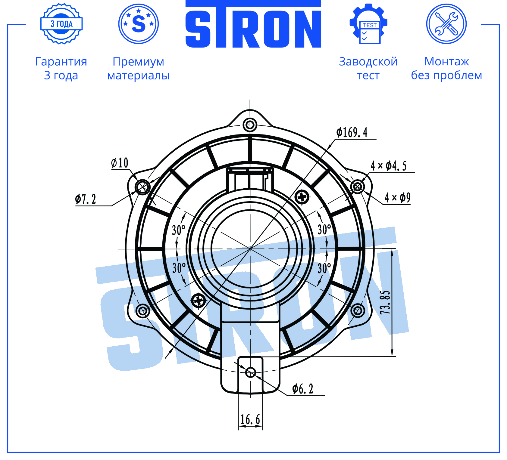 Вентилятор отопителя - STRON STIF105