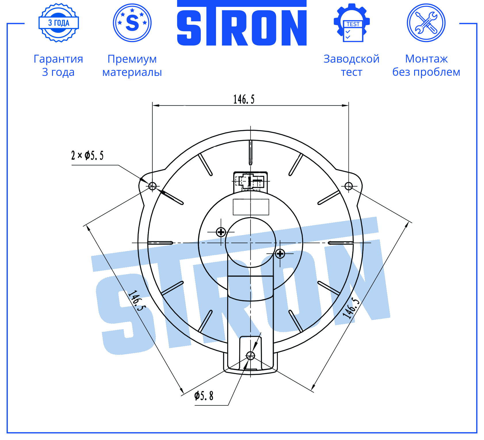 Вентилятор отопителя - STRON STIF109
