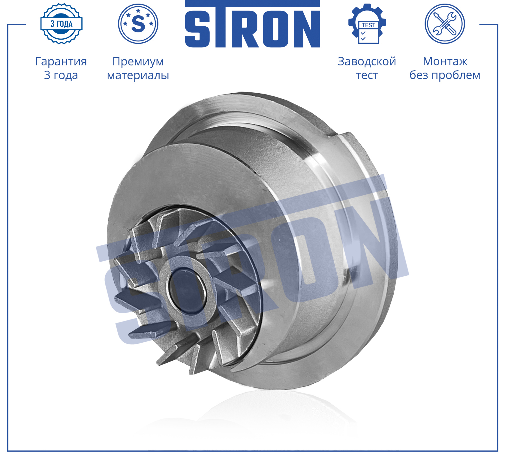 Помпа водяная - STRON STP0016