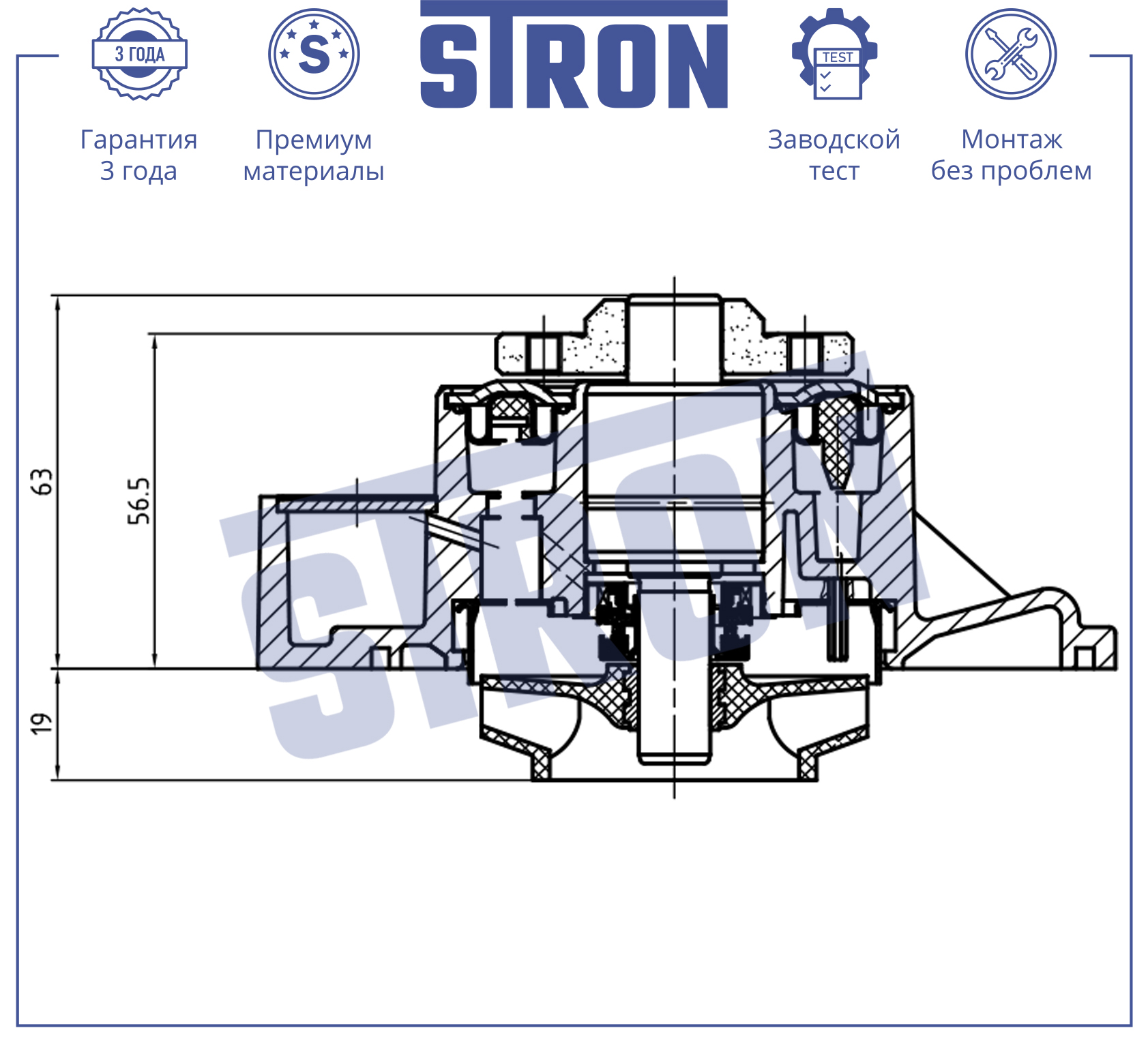 Помпа водяная - STRON STP0129
