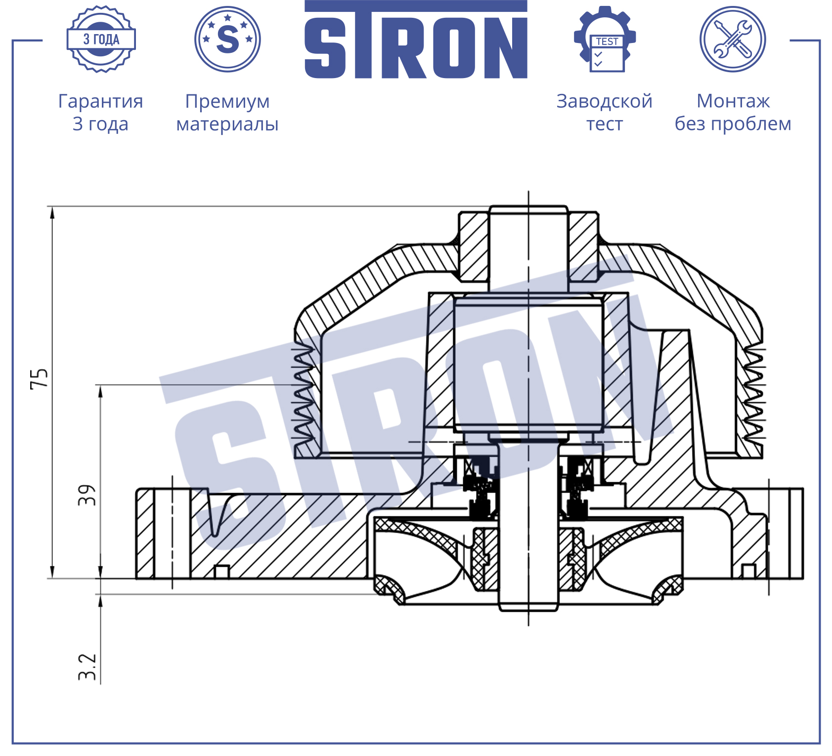 Помпа водяная - STRON STP0138