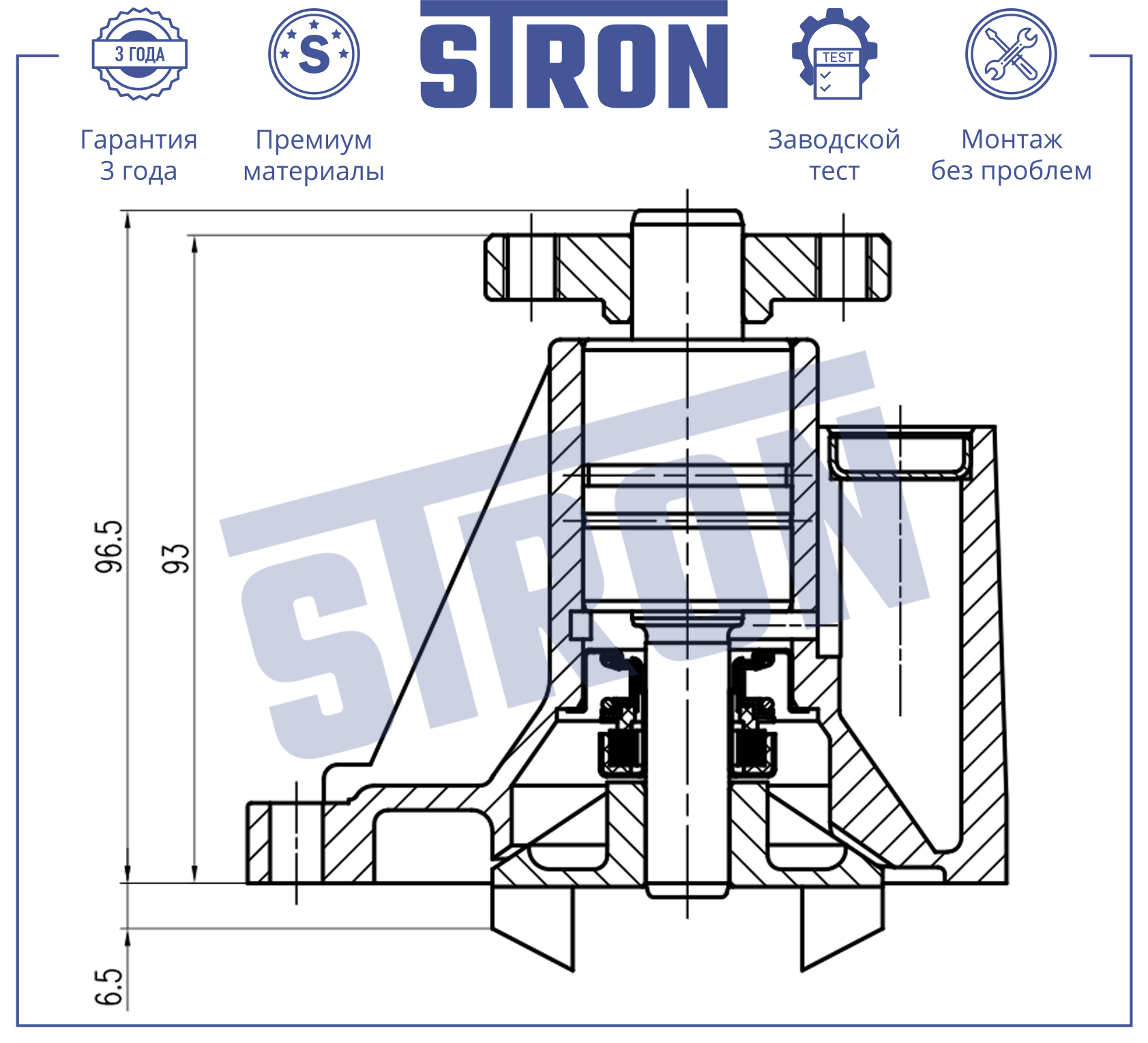 Помпа водяная - STRON STP0140