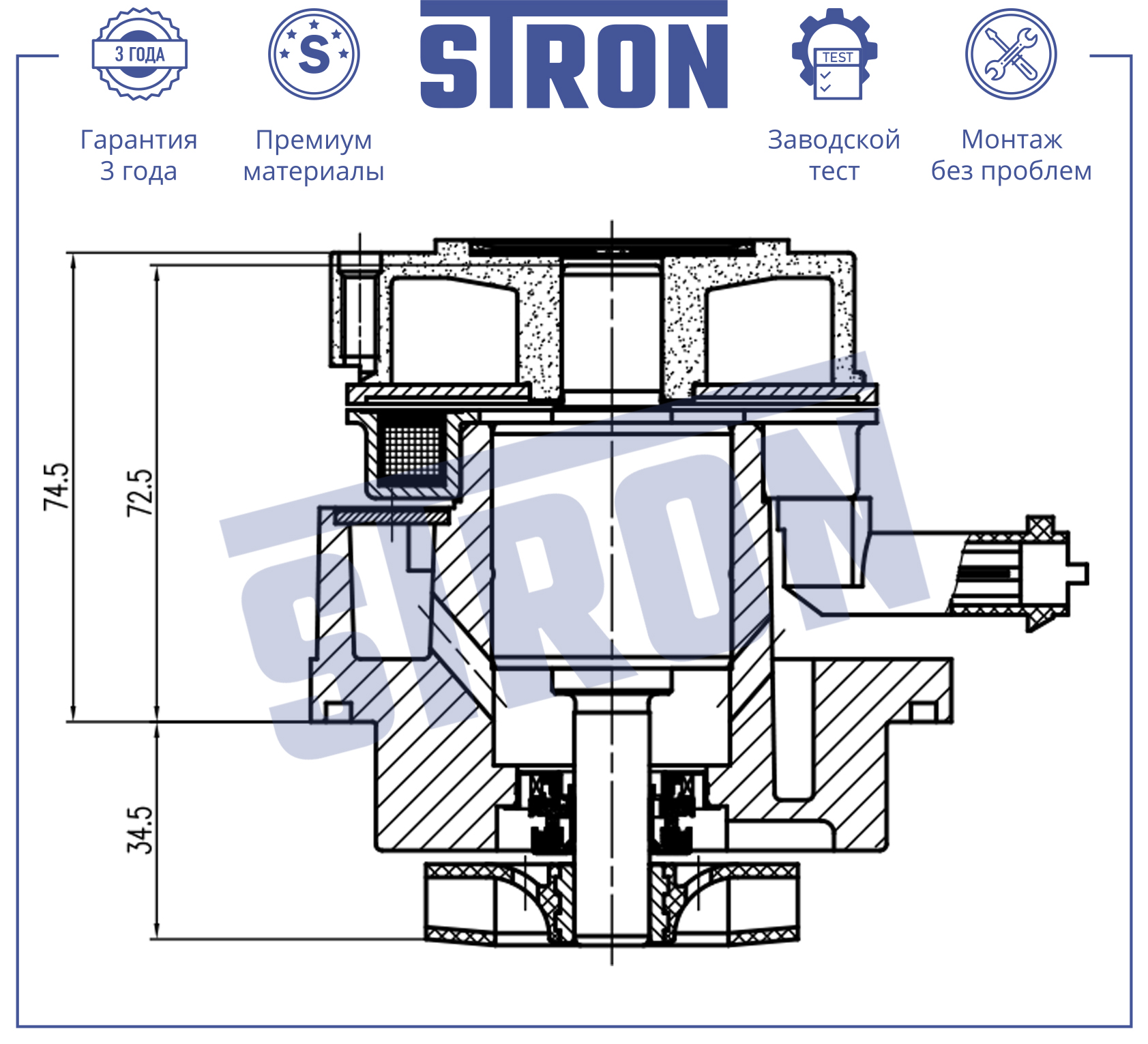 Помпа водяная - STRON STP0142