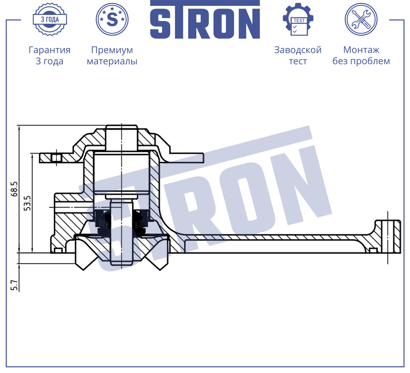 Помпа водяная - STRON STP0149