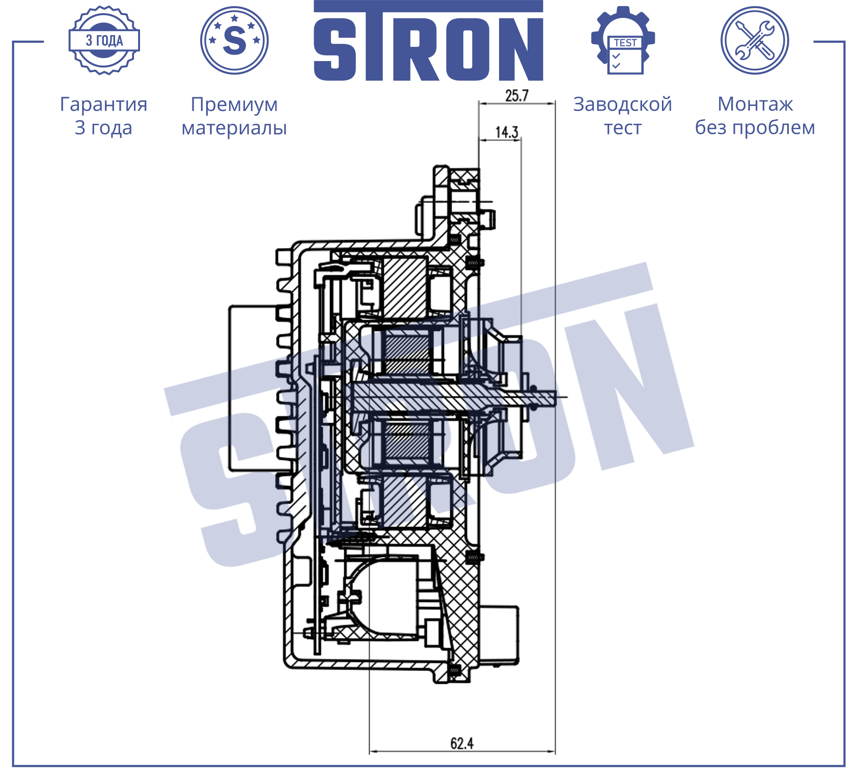 Помпа водяная - STRON STP0150