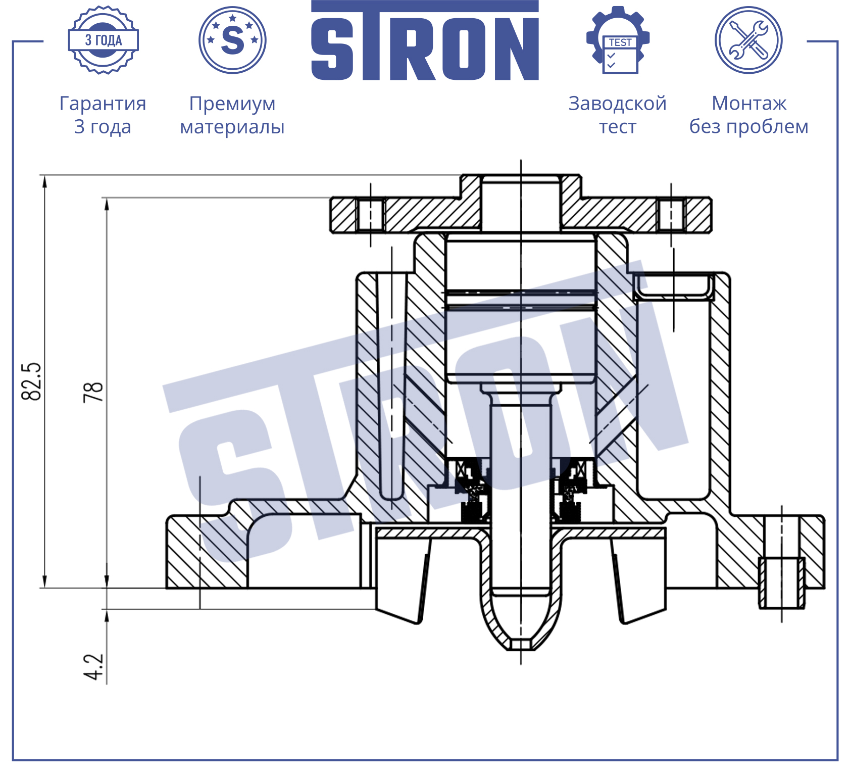 Помпа водяная - STRON STP0153
