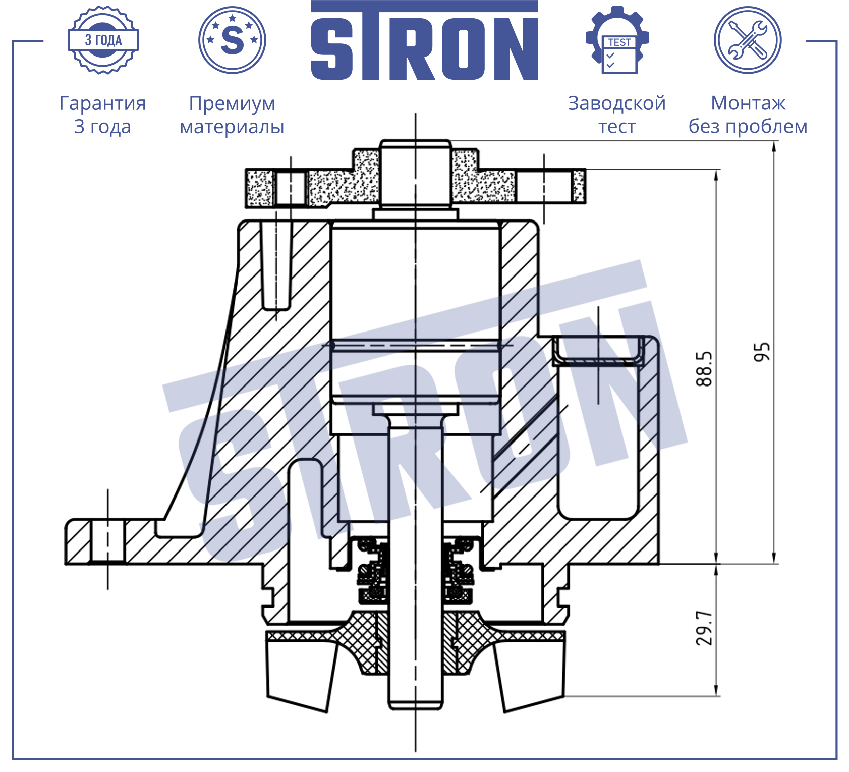 Помпа водяная - STRON STP0159
