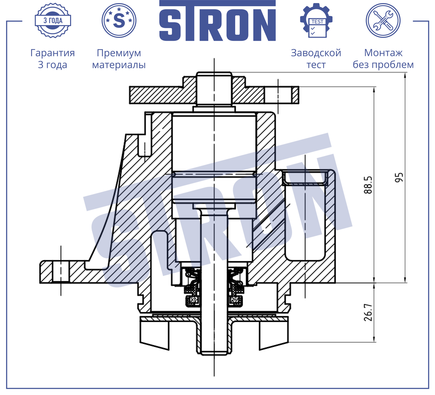 Помпа водяная - STRON STP0160