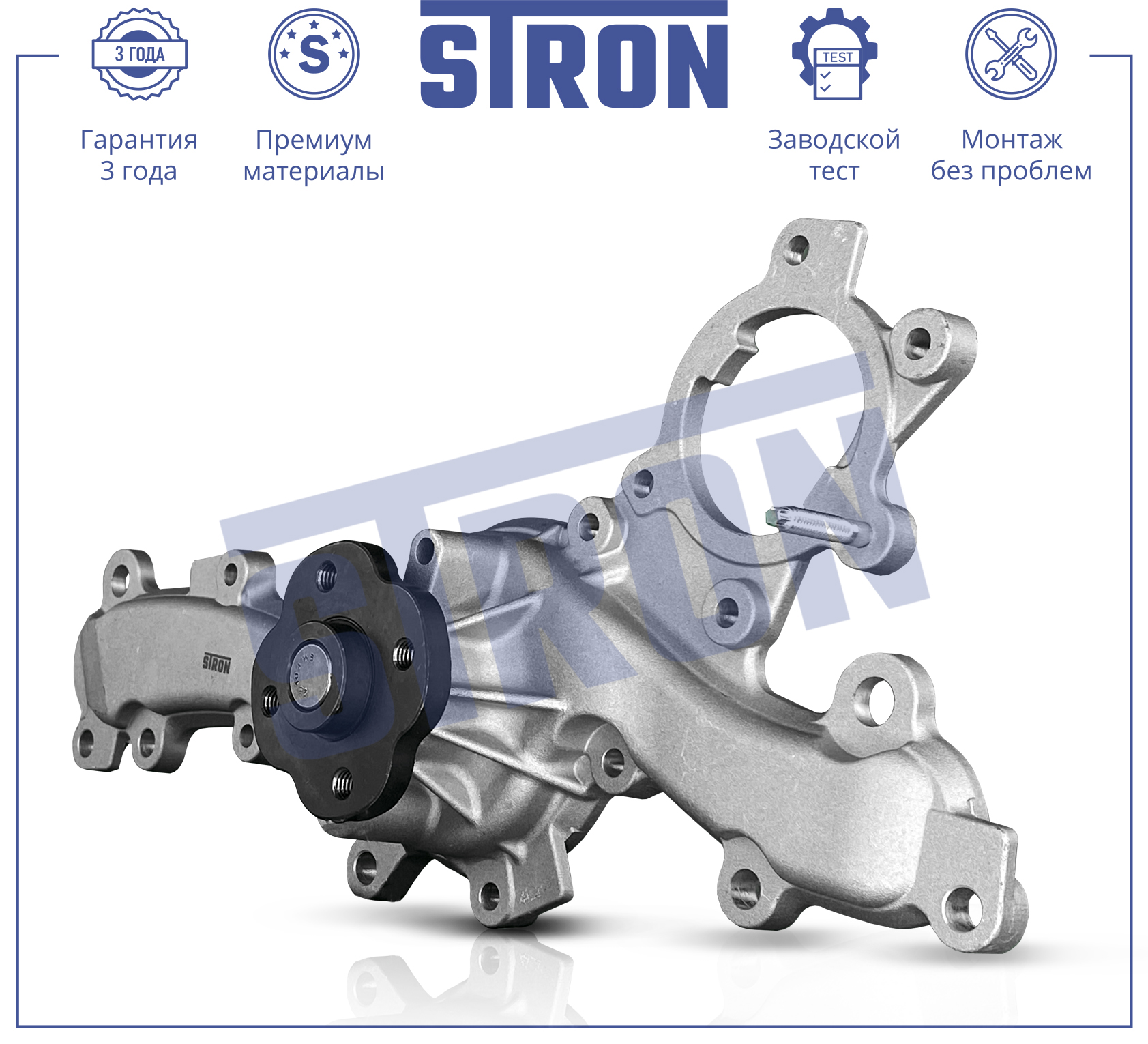 Помпа водяная - STRON STP0164