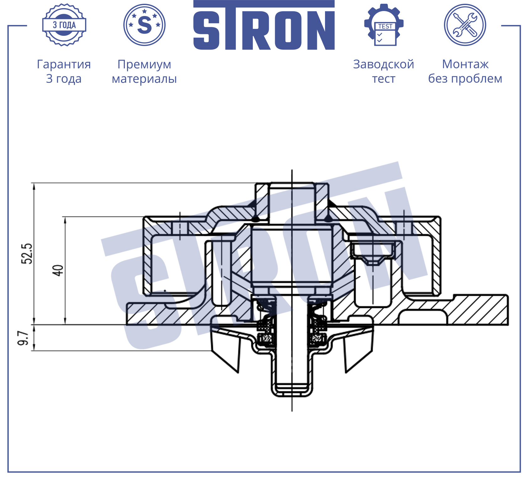 Помпа водяная - STRON STP0167