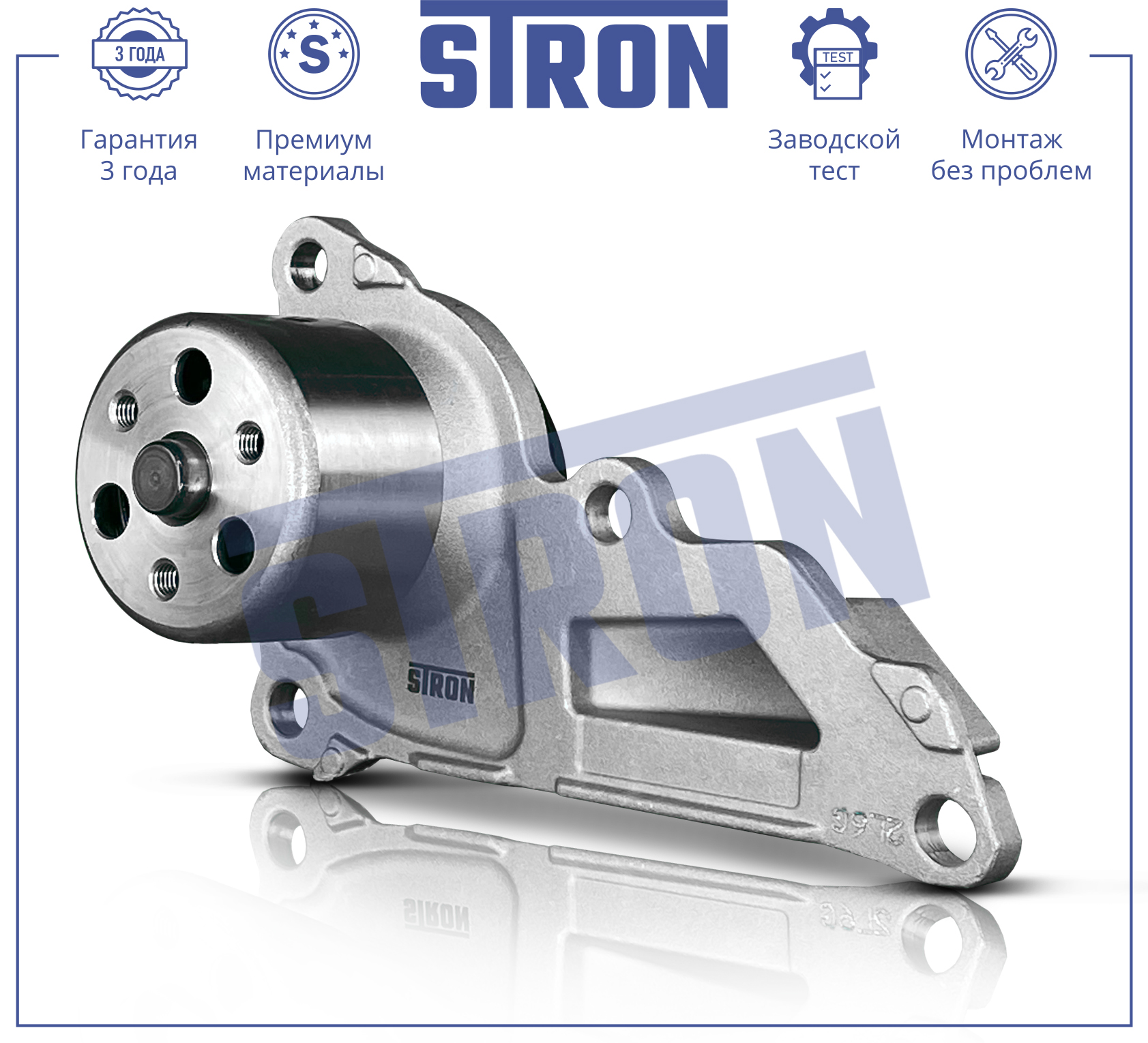 Помпа водяная - STRON STP0170