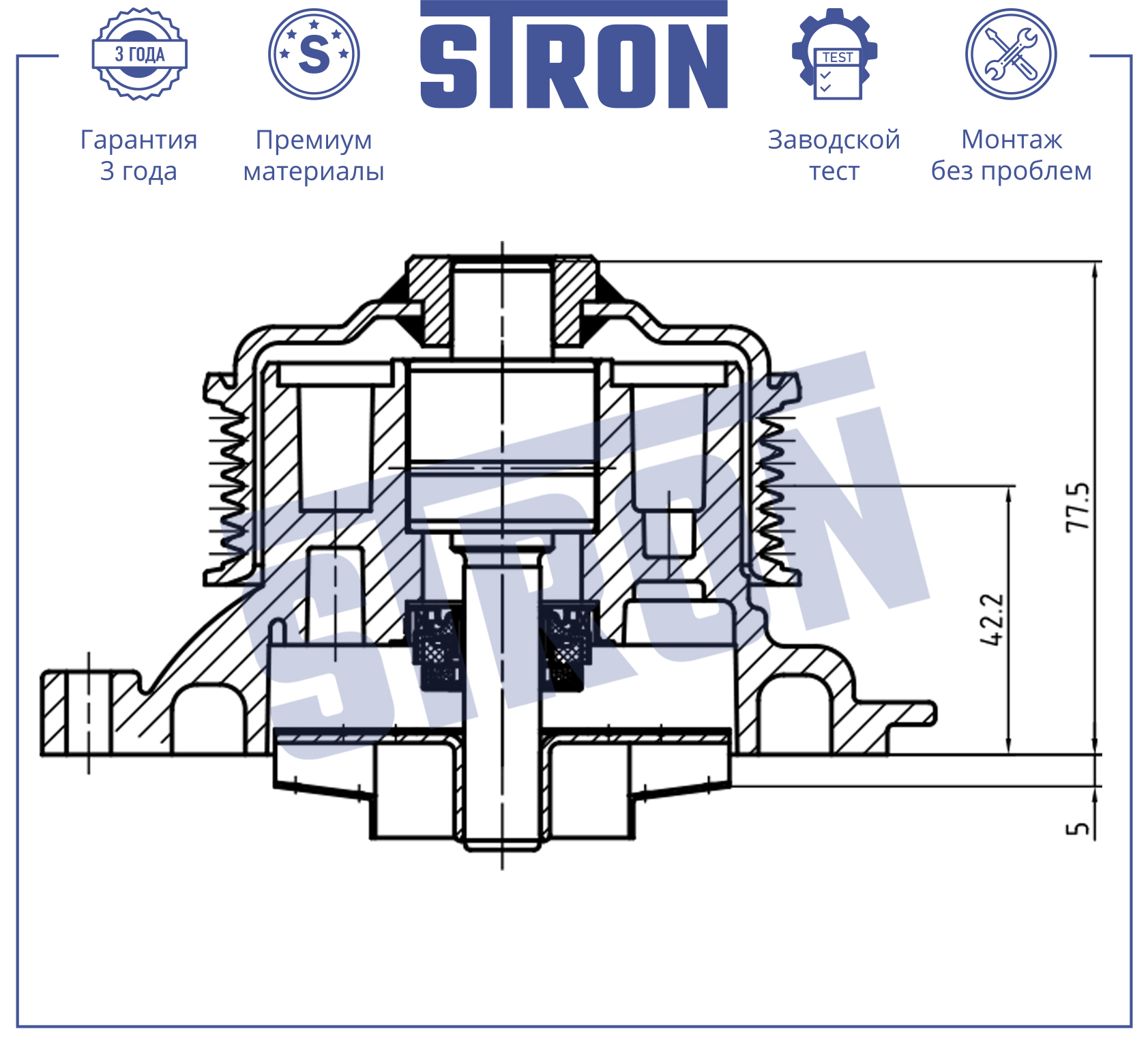 Помпа водяная - STRON STP0173