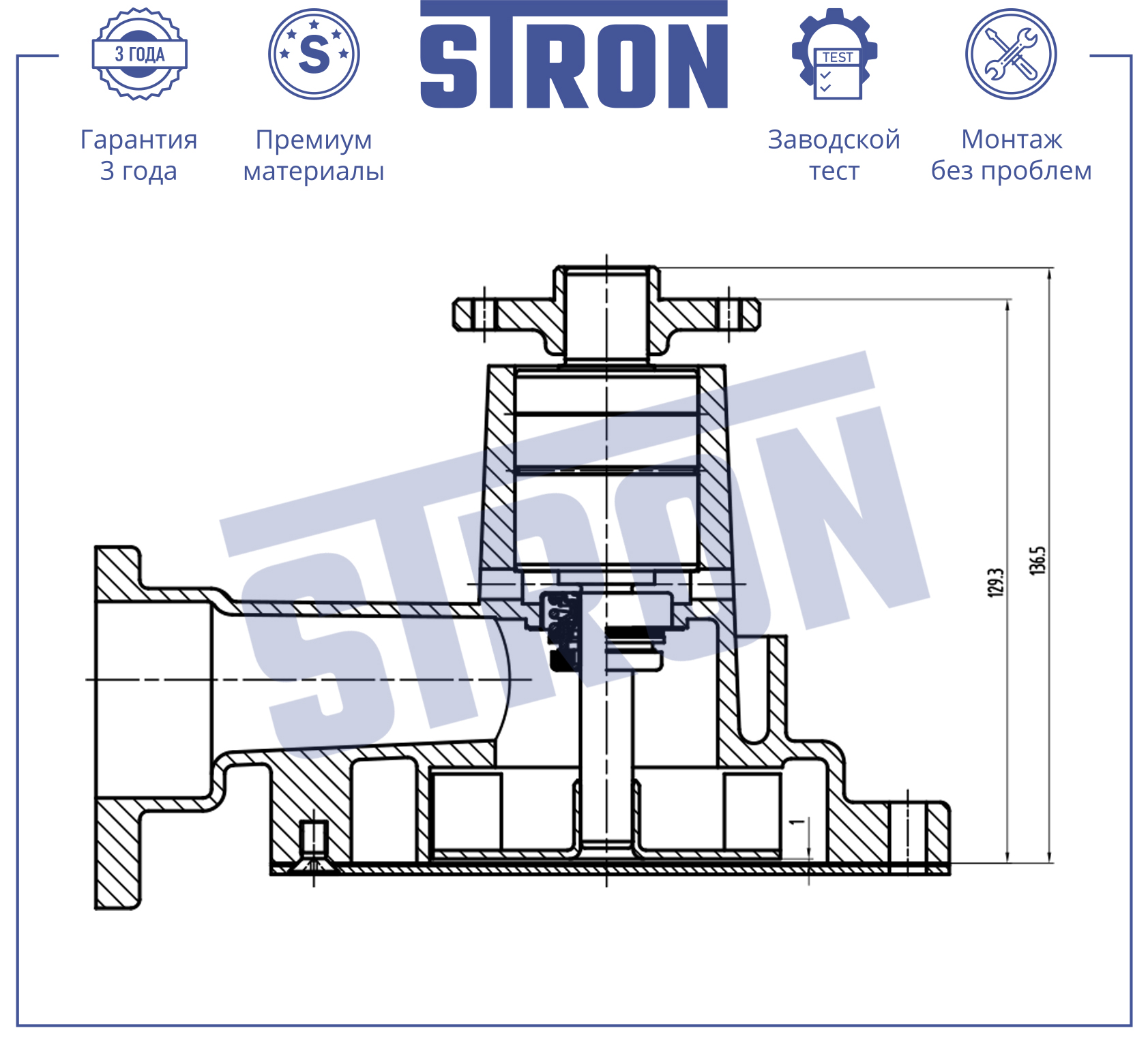 Помпа водяная - STRON STP0185