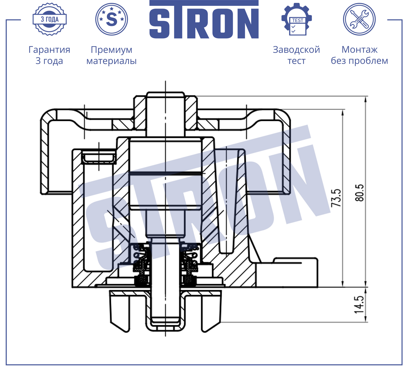 Помпа водяная - STRON STP0189