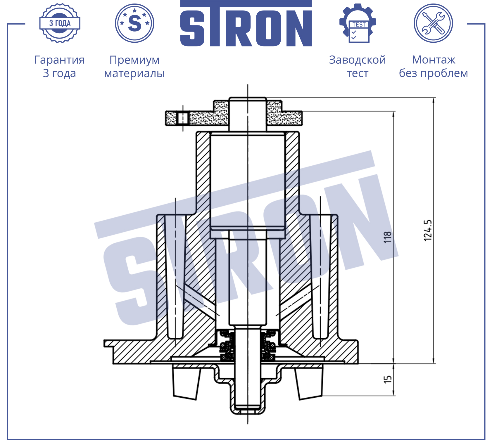 Помпа водяная - STRON STP0192