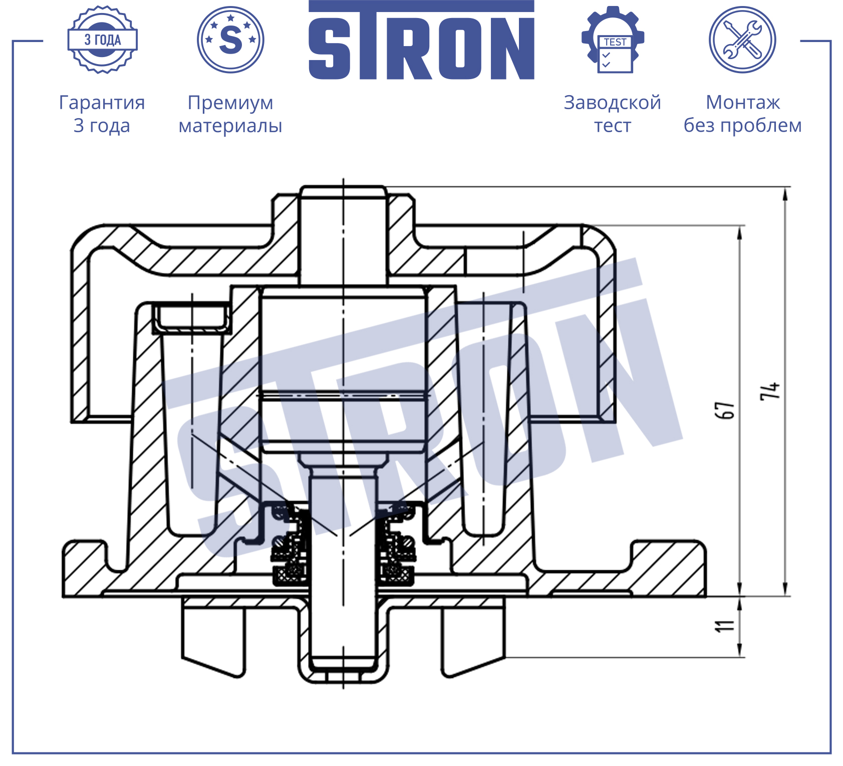 Помпа водяная - STRON STP0193