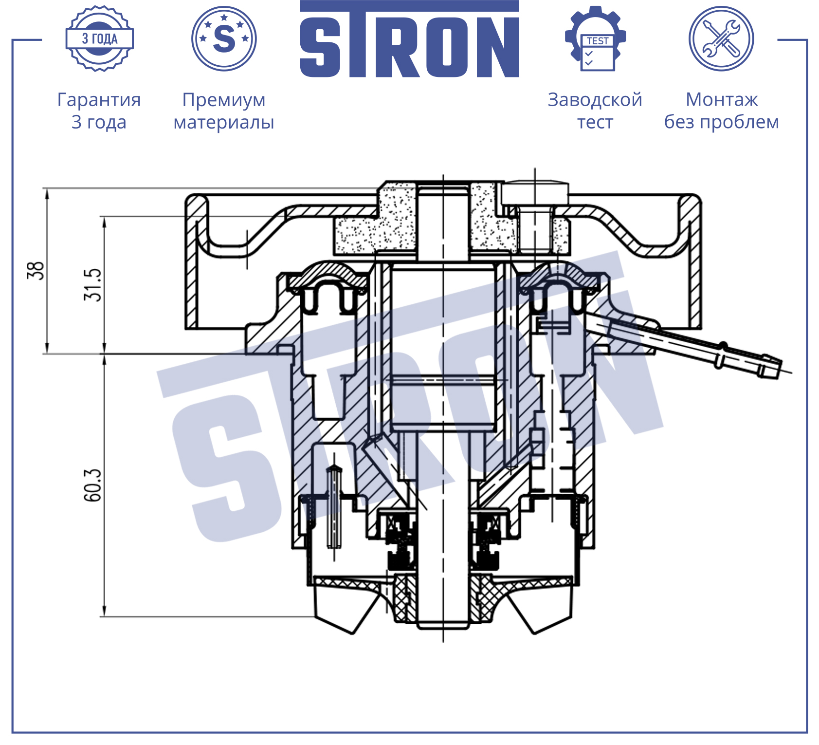 Помпа водяная - STRON STP0198