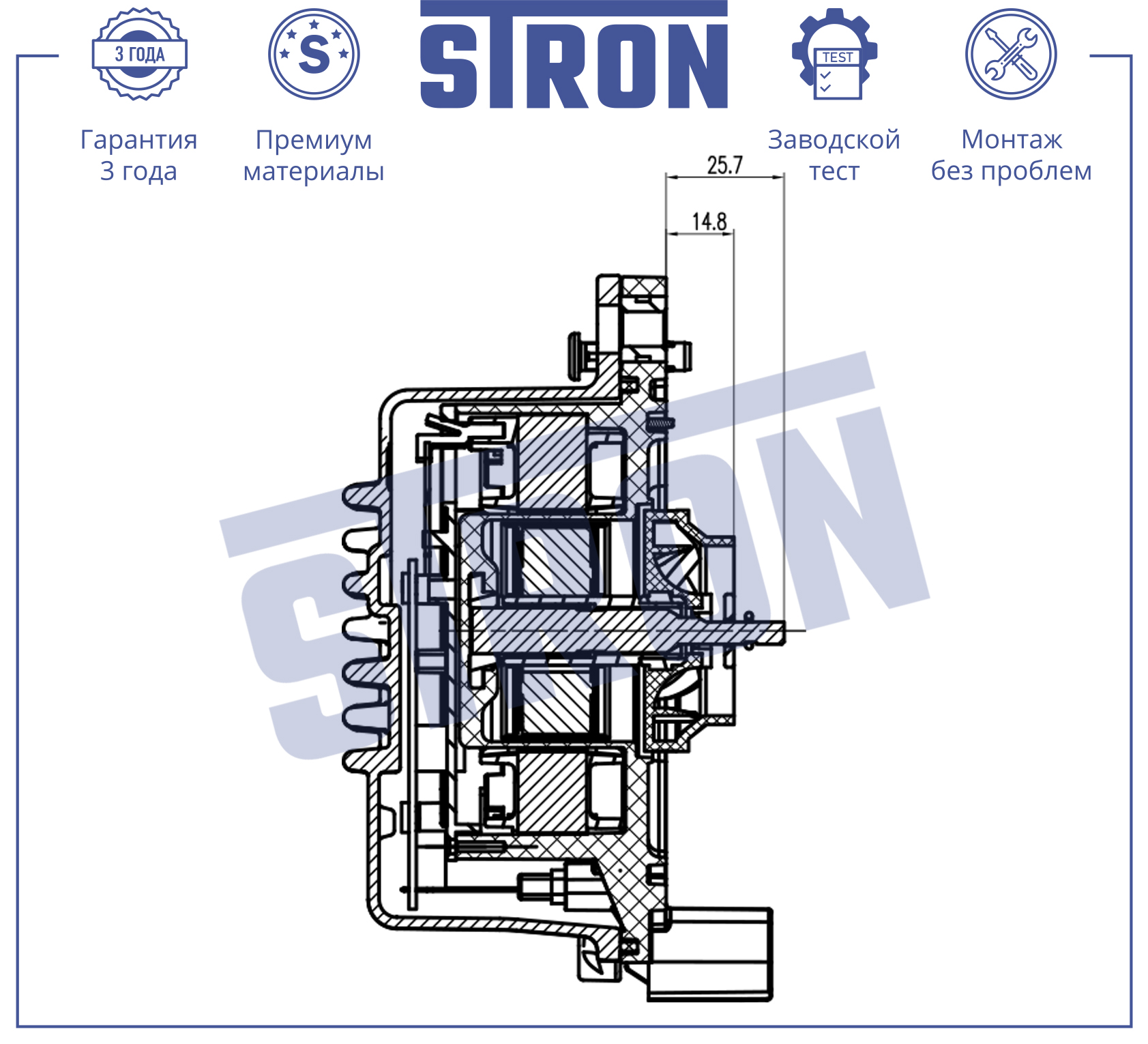 Помпа водяная - STRON STP0203