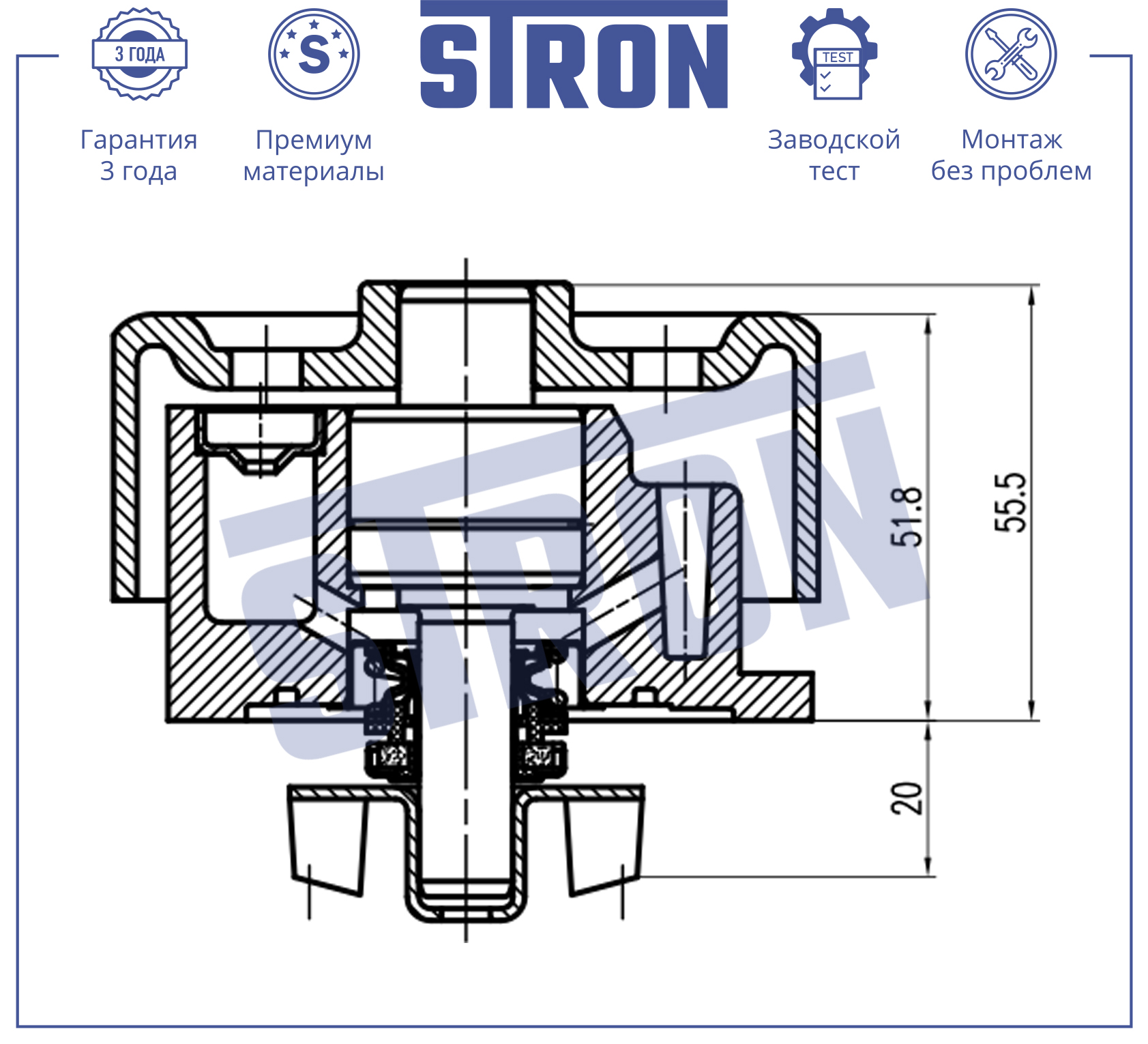 Помпа водяная - STRON STP0213
