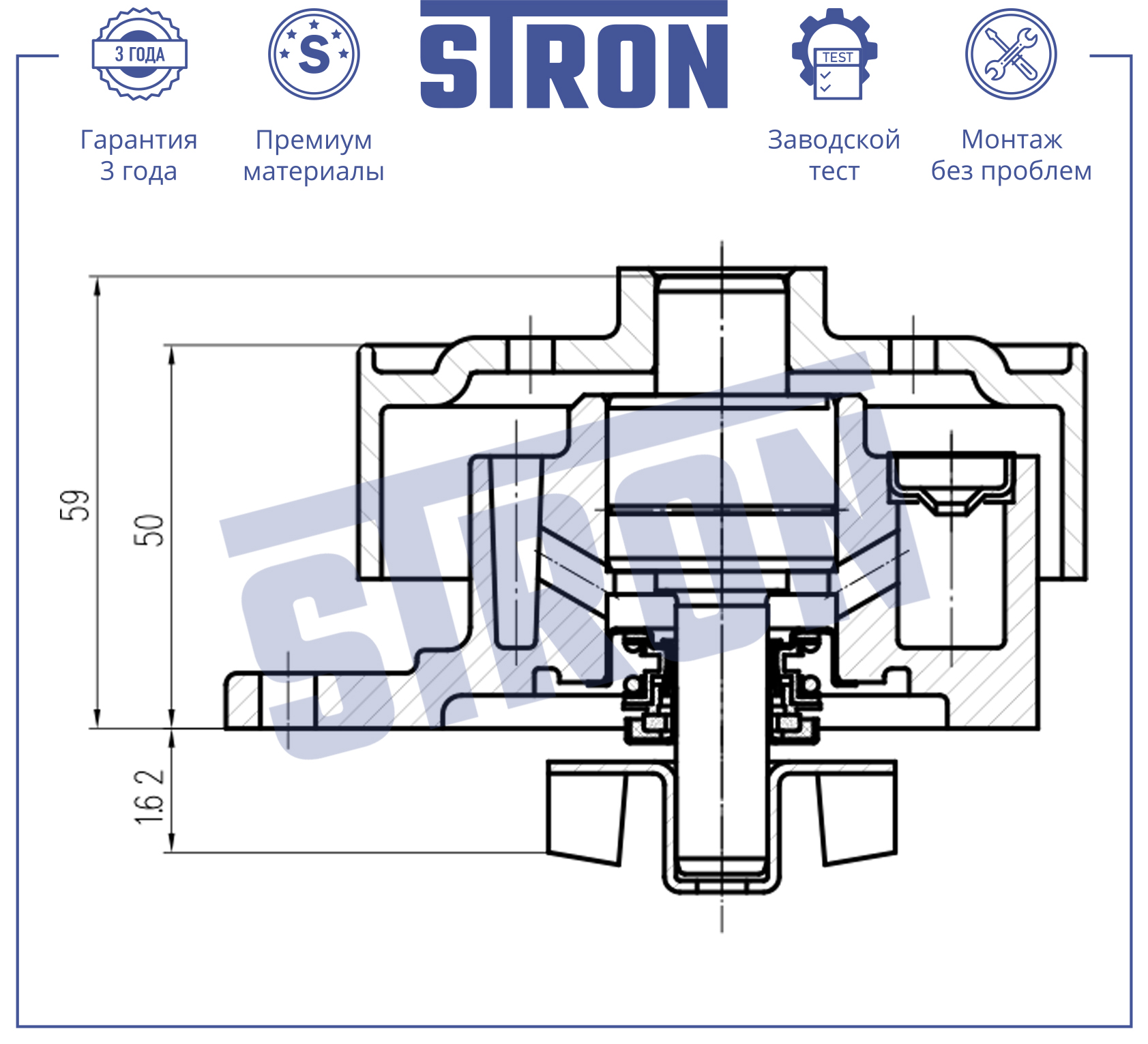 Помпа водяная - STRON STP0215