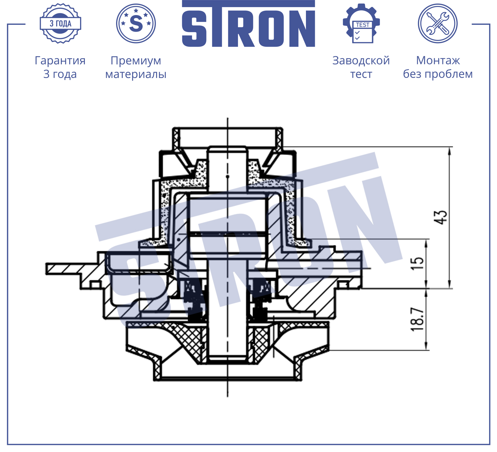 Помпа водяная - STRON STP0218