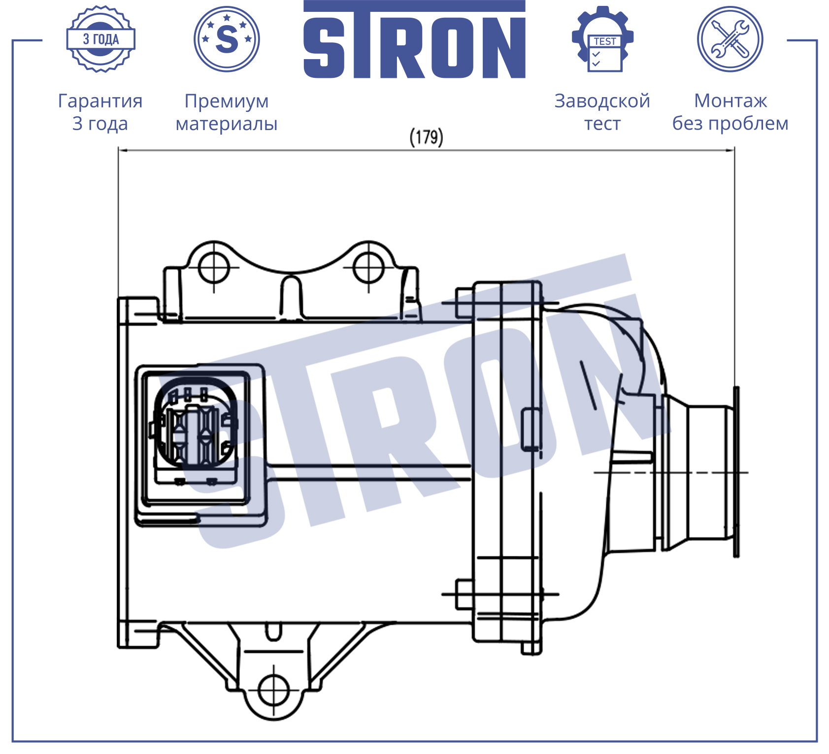 Помпа водяная - STRON STP0220