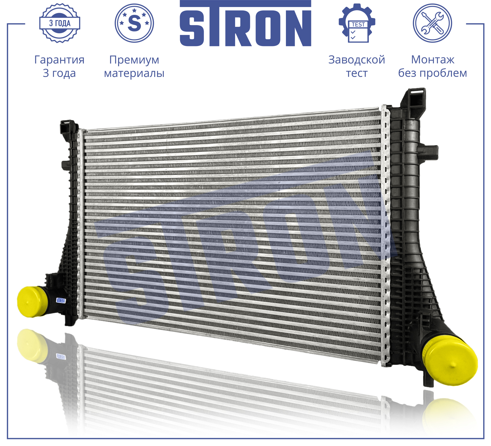 Интеркулер - STRON STR5011