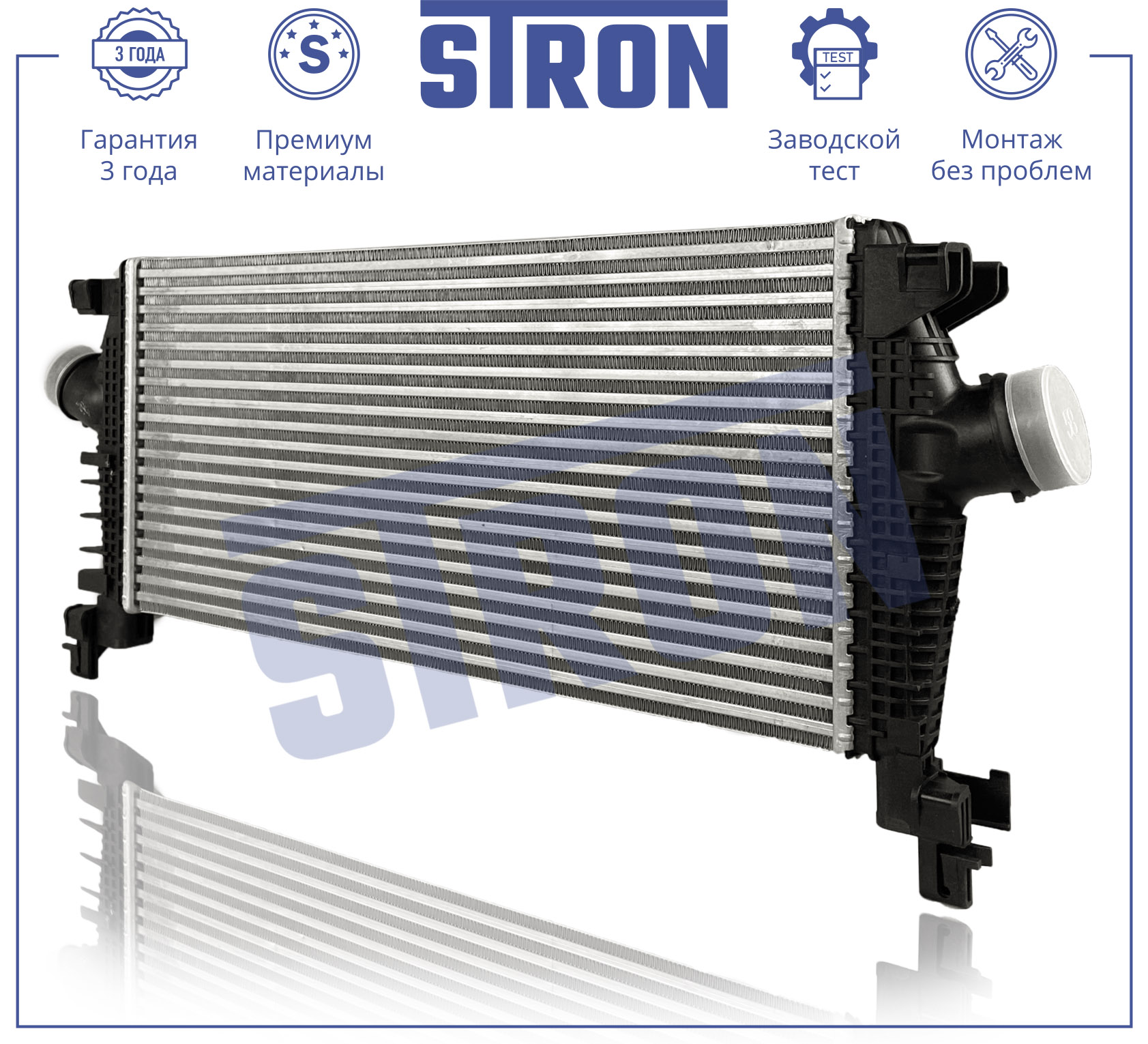 Интеркулер - STRON STR5021