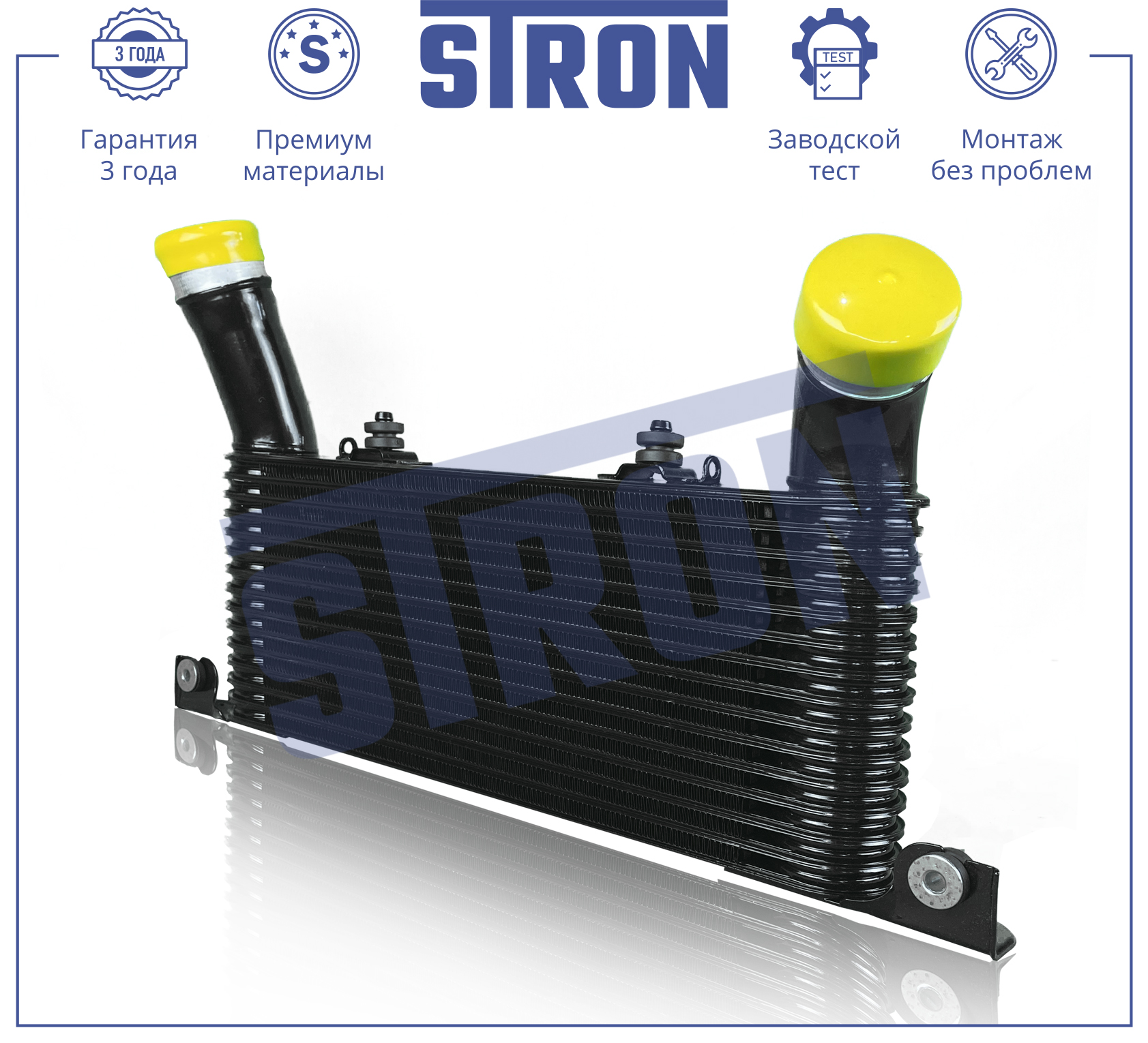Интеркулер - STRON STR5024
