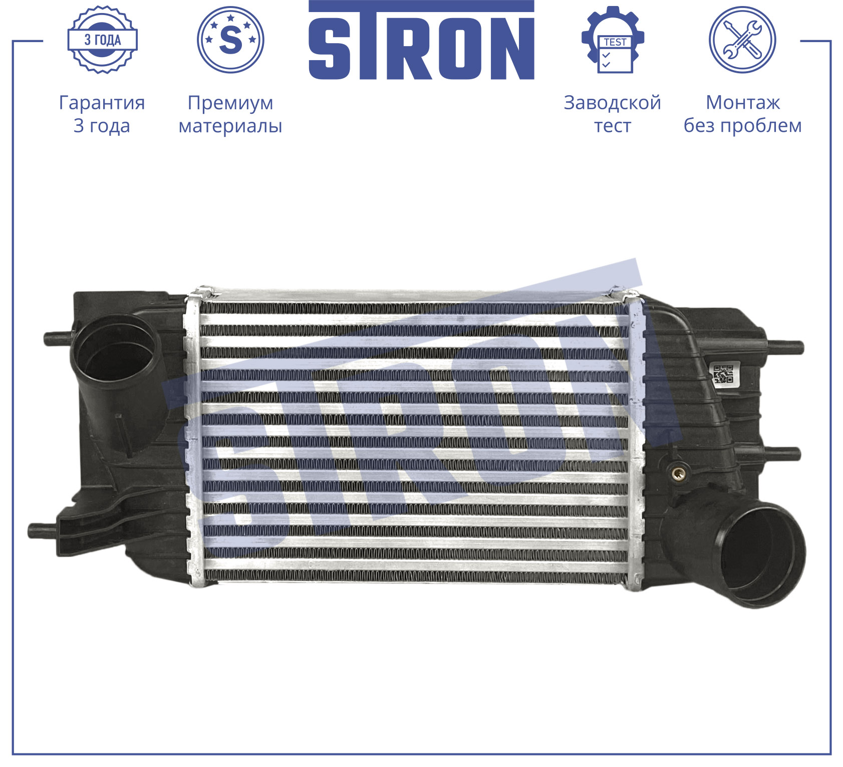 Интеркулер - STRON STR5025