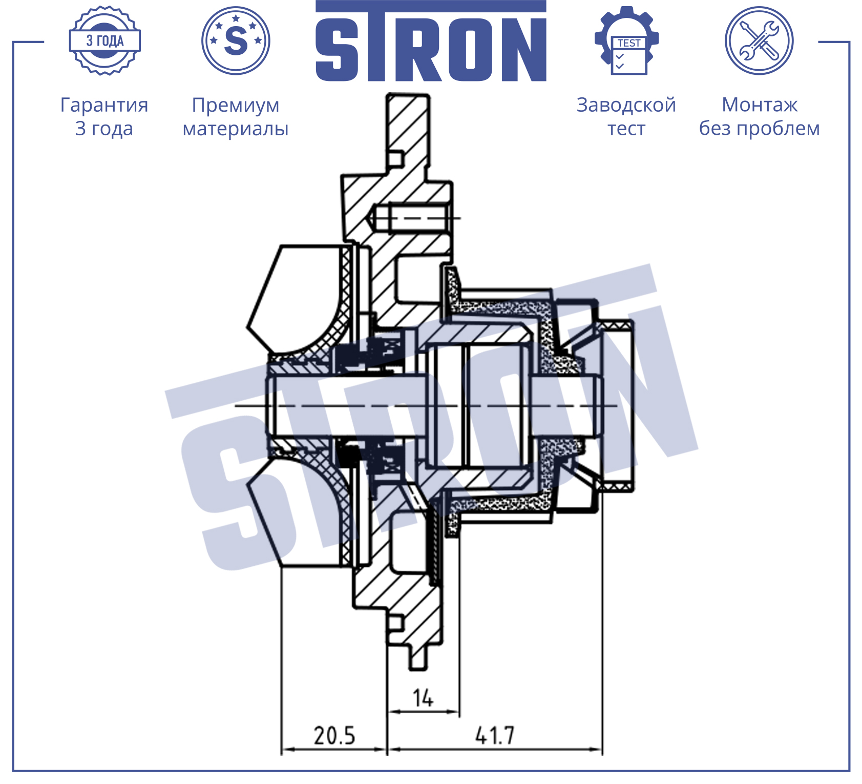 Помпа водяная - STRON STP0172