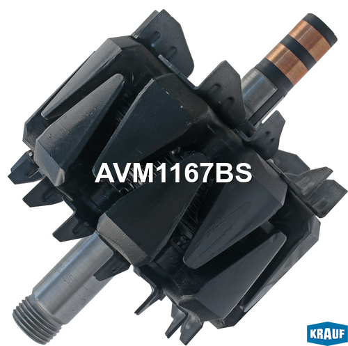 Ротор генератора - Krauf AVM1167BS