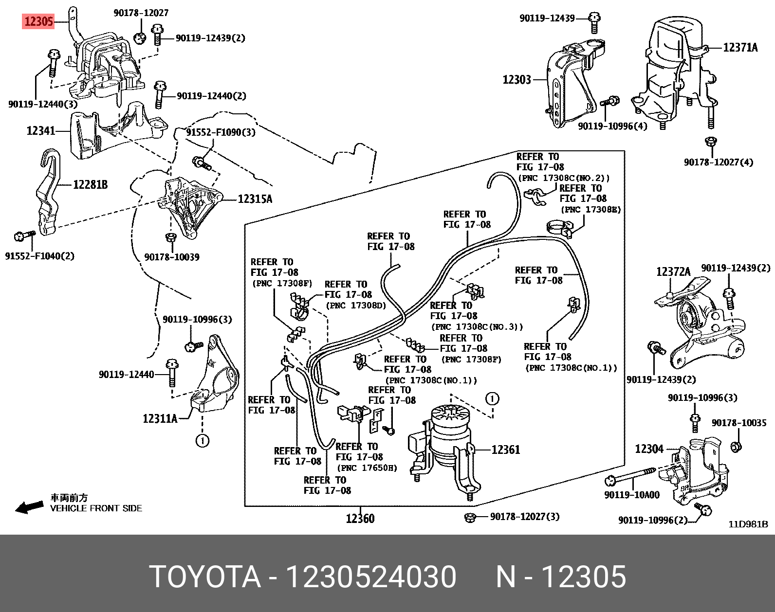 Подушка двигателя прав - Toyota 12305-24030